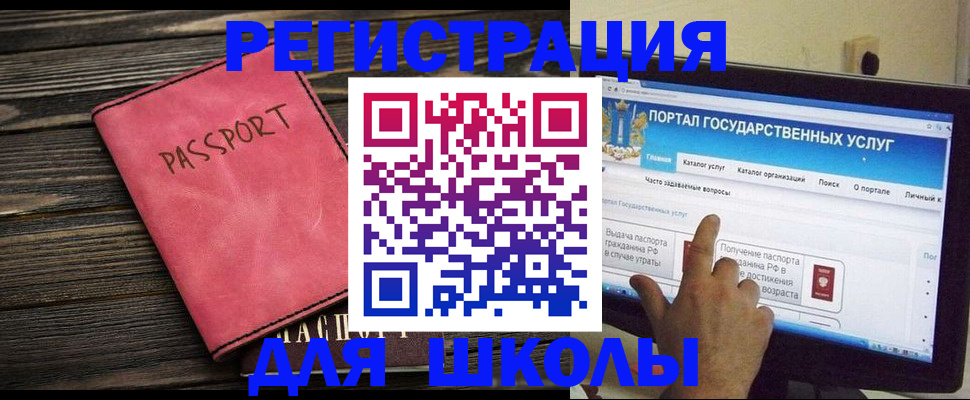 временная регистрация 2025 в Михайловке